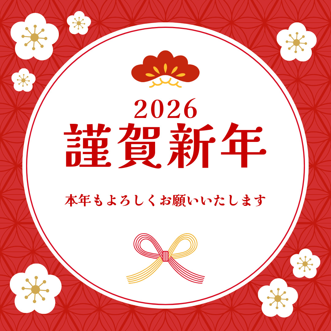 姫路不動産.com★新春オープンイベント★